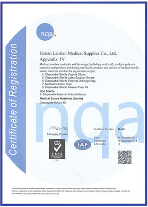 ISO9001-lantian-medical5